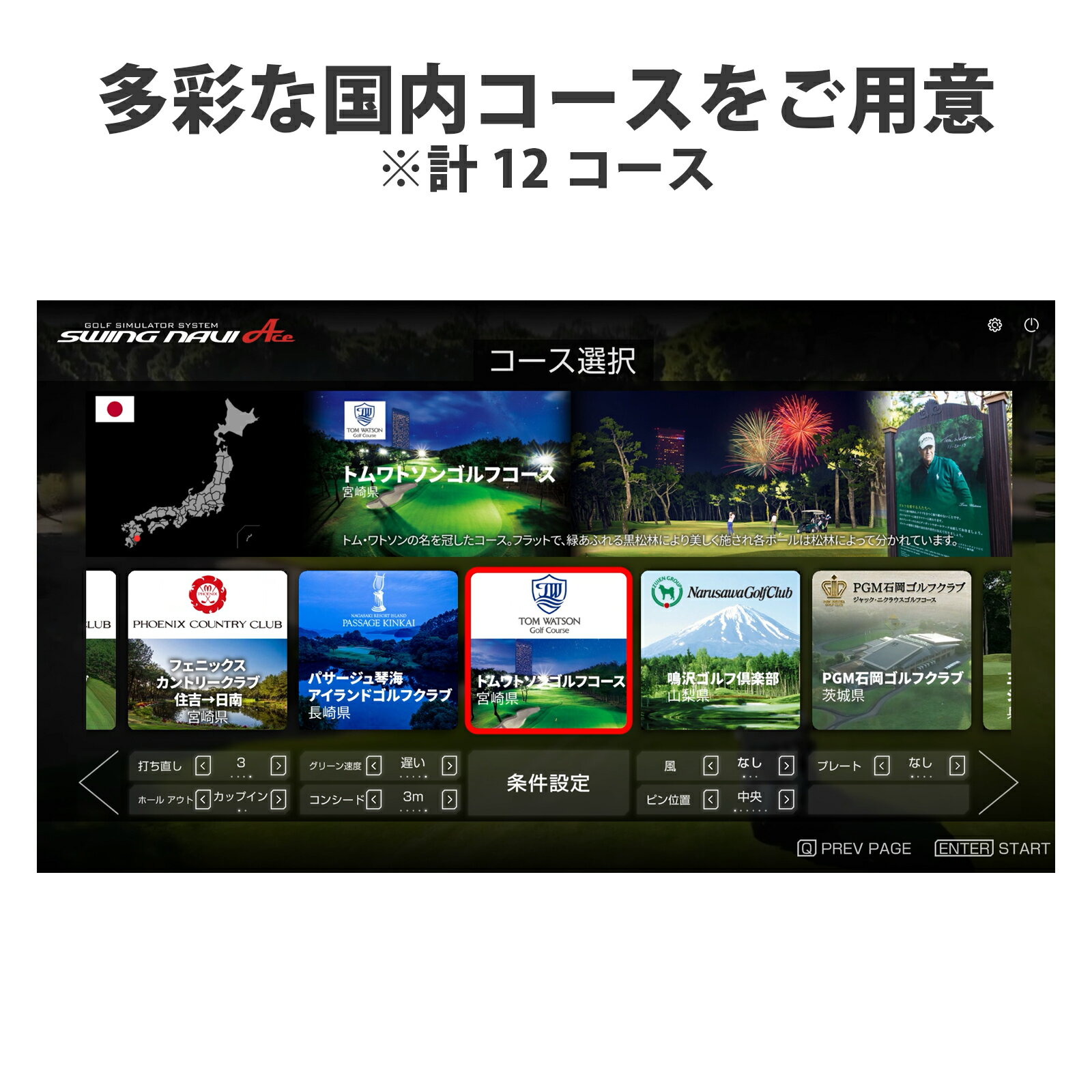 シーディアイゴルフ SwingnaviAce ...の紹介画像3