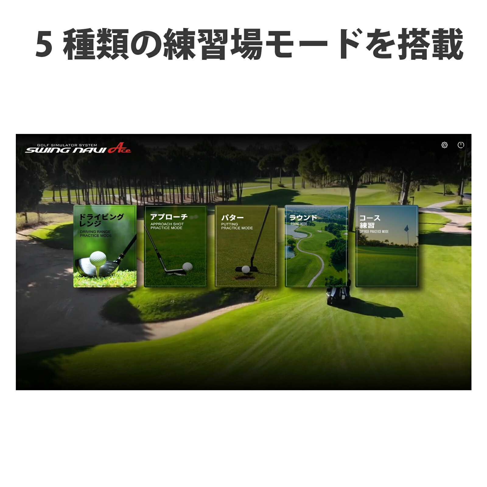 シーディアイゴルフ SwingnaviAce ...の紹介画像2