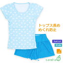 閉店セール!ジュニア水着 女の子 キッズ 水着 sandia サンディア タンキニ水着 ちょうちょ UVカット 130cm 140cm 150cm 160cm ...