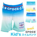 閉店セール!crocs 子供水着 男の子 グラデーションサーフパンツ KIDS