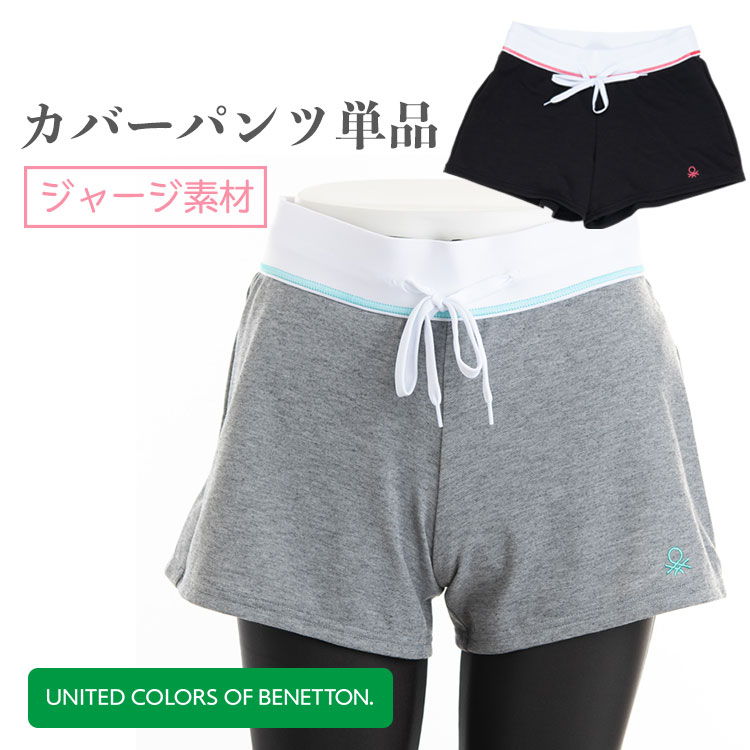 BENETTON UVեåȥͥ С硼ȥѥ 㡼Ǻ ǥ 