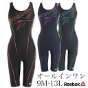 閉店セール!Reebok レディース フィットネス水着 オールインワン 上下一体型 練習用 クロスバック