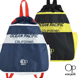 ocean pacific 2WAYマチ広がりプールバッグ キッズ 男の子 ナップサック リュックサック スイムバッグ ビーチバッグ