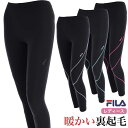 FILA フィラ レディース あったか保温 裏起毛コンプレッションロングインナータイツ アンダーウェア パンツ マラソン ジョギング その1