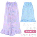 閉店セール!マイクロファイバー ふわもこ巻きタオル 子供 キッズ 女の子 水泳 スイミング 92cm丈×120cm ReyesReyes