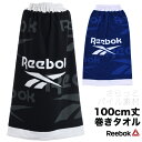 REEBOK 男の子 巻きタオル 100cm丈×120cm マイクロファイバー ラップタオル 巻タオル バスタオル 水泳 スイミング