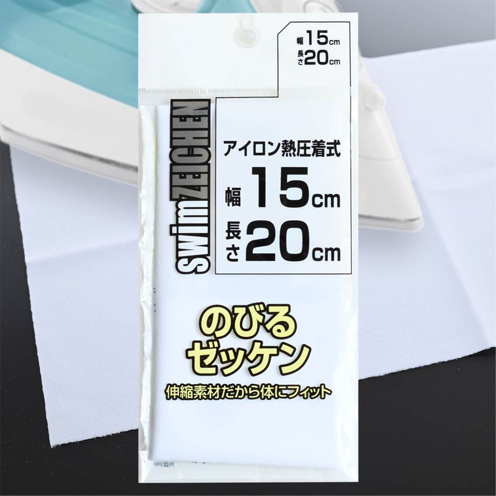 長野エンブレムお手持ちの衣類にアイロンで圧着できるプリントワッペン