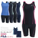 閉店セール!FILA フィットネス水着 レディース 配色セパレート タンキニ水着 スイミング めくれ防止 フィラ 大きいサイズ