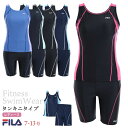 閉店セール!FILA フィットネス水着 レディース 配色セパレート タンキニ水着 スイミング めくれ防止 フィラ