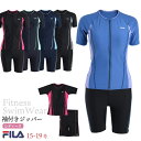 FILA フィットネス水着 レディース 配色袖付きフルジップセパレート 半袖水着 スイミング めくれ防止 フィラ 大きいサイズ