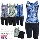閉店セール!FILA フィットネス水着 レディース バイアスボーダーフルジップセパレート タンキニ水着 スイミング めくれ防止 フィラ