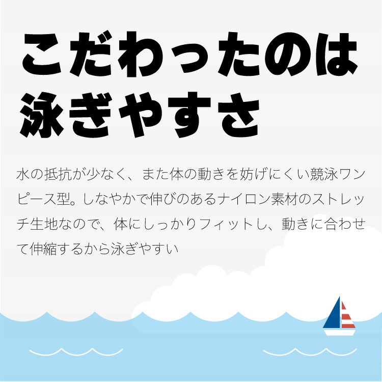 閉店セーノレ！再入荷 スクール水着 女の子 全国標準ワンピース UPF50+ UV 紫外線...
