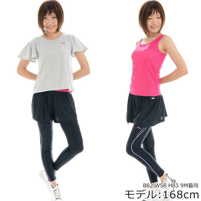 FILAæ°´é™¸ä¸¡ç”¨ãƒ•ã‚£ãƒƒãƒˆãƒã‚¹æ°´ç€ï¼”ç‚¹ã‚»ãƒƒãƒˆãƒ¬ãƒ‡ã‚£ãƒ¼ã‚¹ãƒ“ãƒ¼ãƒãƒ©ãƒ³ãƒ‹ãƒ³ã‚°