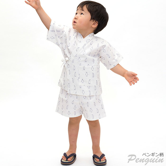 閉店セール！Sandia サンディア 子供甚平甚平 男の子 キッズ 子供 90-140cm