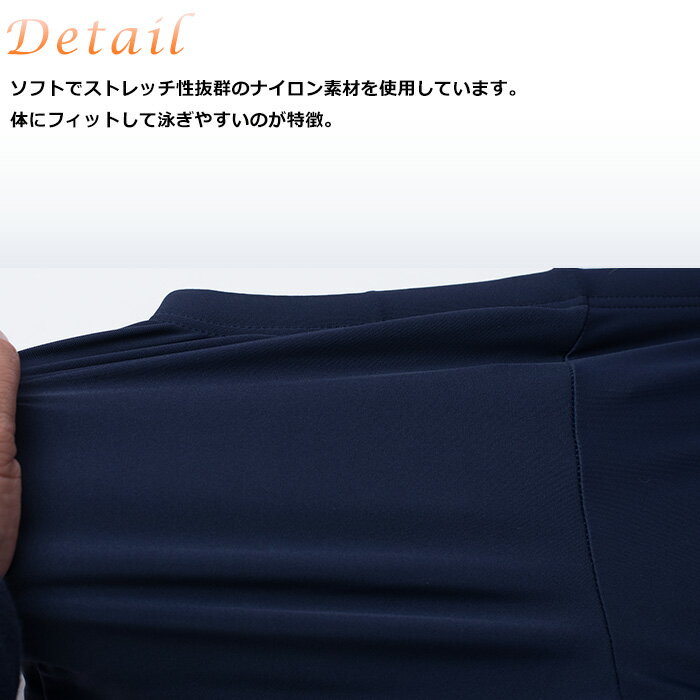 スクール水着男の子全国標準セミロングパンツ【キッズ子供小学校スイミング】