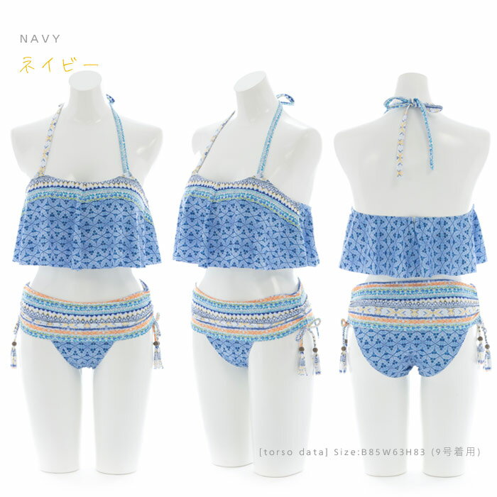 閉店セール！DELRIO フレアトップ水着 パネルエスニックボーダー レディース