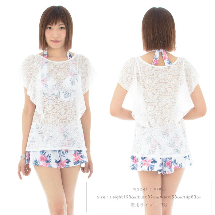 閉店セール！NATURAL BEAUTY マリーゴールド レース レディース水着 cdm-store-10003965 CDMストア サンプル画像2