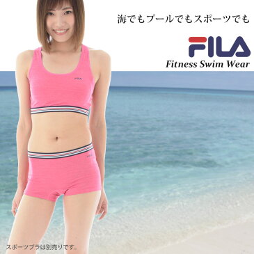 水着 レディース フィットネス水着 水陸両用エクササイズウェア パンツ 単品 【FILA フィラ】