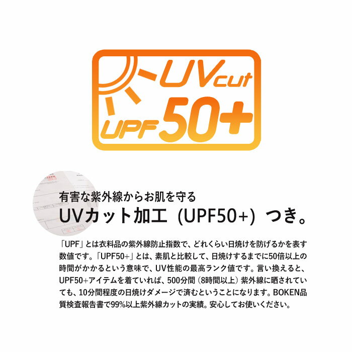 スクール水着男の子全国標準セミロングパンツ【キッズ子供小学校スイミング】