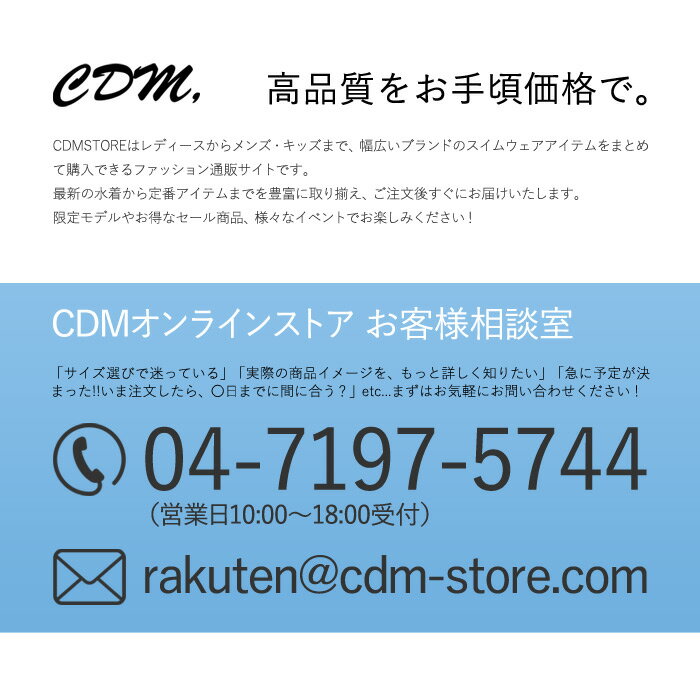 スクール水着男の子全国標準セミロングパンツ【キッズ子供小学校スイミング】