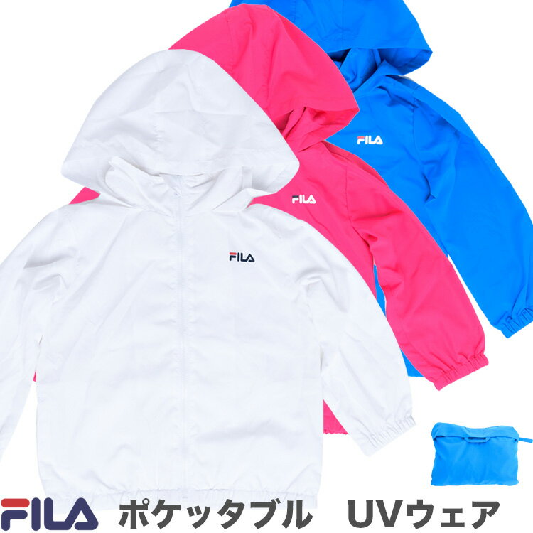 FILA UVパーカー キッズ ヤッケ ポケ