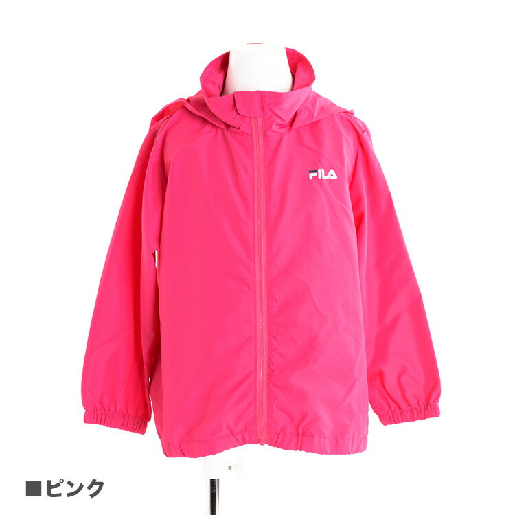 FILA UVパーカー キッズ ヤッケ ポケッタブル収納アクアウェア 子供用 ウィンドブレーカー フィラ