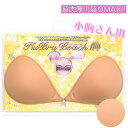水着用 レディース ヌーブラ NuBra Beach Ful...