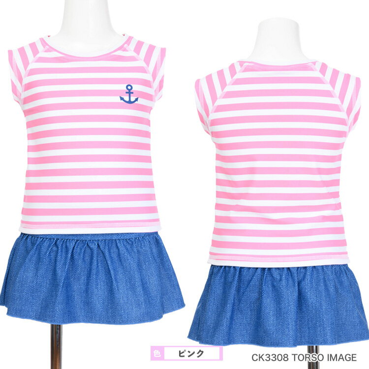 閉店セール！再入荷 Sandia サンディア 子供水着 女の子 ノースリーブボーダー キ...