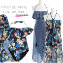 PINKY&DIANNE バックレースアップ水着 パレオ付 レディース