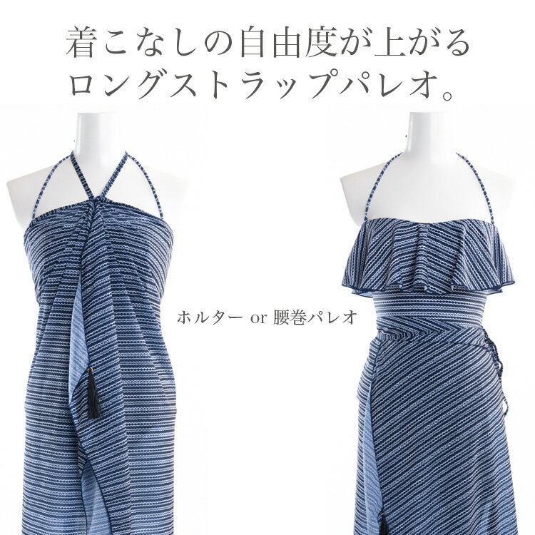 閉店セール！PINKY&DIANNE　バックレースアップ水着　パレオ付　レディース