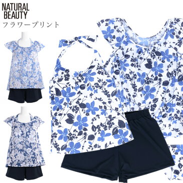 NATURAL BEAUTY　プリントトップス4点セット水着　レディース