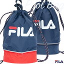 二重底プールバッグ キッズ 女の子 ナップサック リュックサック スイムバッグ ビーチバッグ FILA