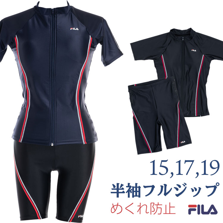 FILA フィットネス水着 レディース 半袖フルジップ セパレート めくれ防止 フィラ 大きいサイズ 15-19号