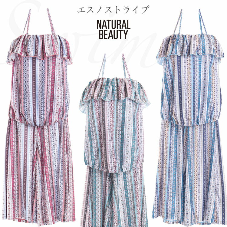 レディース 水着 エスノストライプタンキニ+ガウチョ3点 レディース水着 NATURAL BEAUTY ナチュラルビューティー