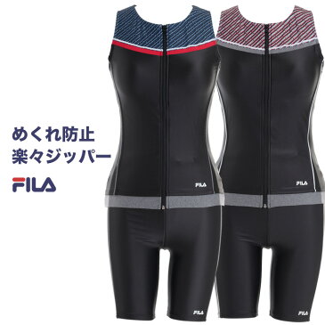 フィットネス水着 レディース 水着 FILA フィラ ロゴボーダー切替タンキニフルジップ上下セット めくれ防止