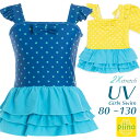 閉店セール!子供水着 女の子 キッズ 水着 piinoピーノ ピンドット3段フリルスカート水着 ベビー 80cm 90cm 100cm 110cm 120cm ...