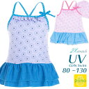 閉店セール!子供水着 女の子 キッズ 水着 piinoピーノ フラワーイラスト切替スカート水着 ベビー 80cm 90cm 100cm 110cm 120cm ...