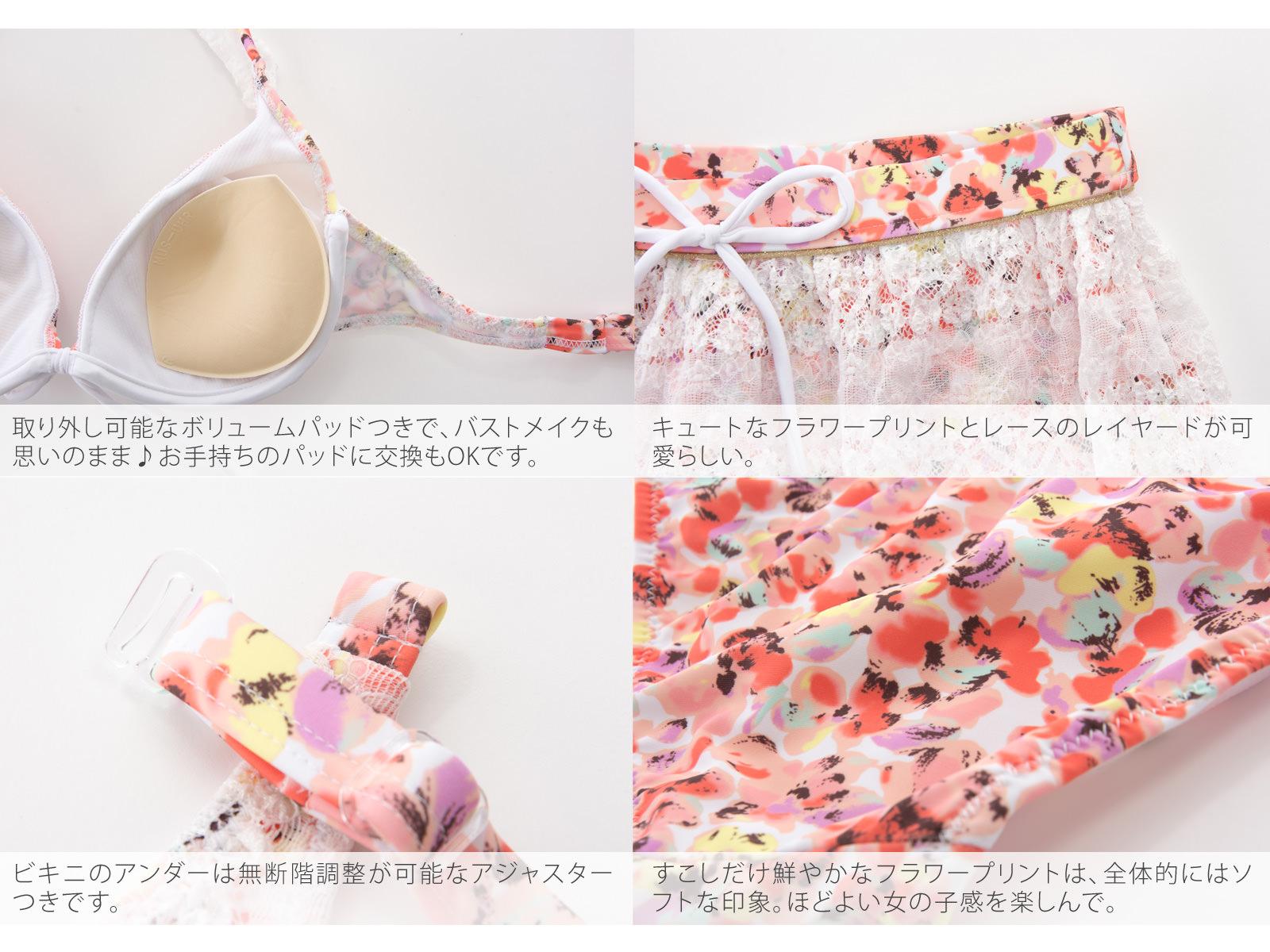 閉店セール！水着 レディース レース合わせワイヤービキニ アクアフラワーキュロット Sweet Flavor/スイートフレーバー cdm-store-10003090 CDMストア サンプル画像2