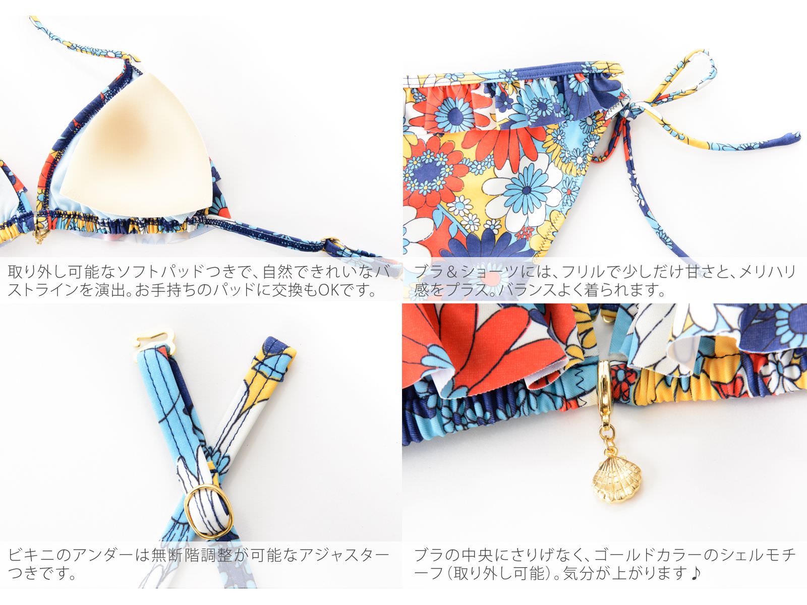 閉店セール！水着 レディース フラワー三角 ビキニ レイニィ LAETITIA/レリッタ cdm-store-10003041 CDMストア サンプル画像2