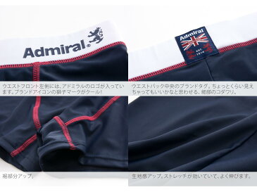 水着 メンズ アンダー パンツ インナーパンツ サポーター ボクサータイプ 【 Admiral/アドミラル】