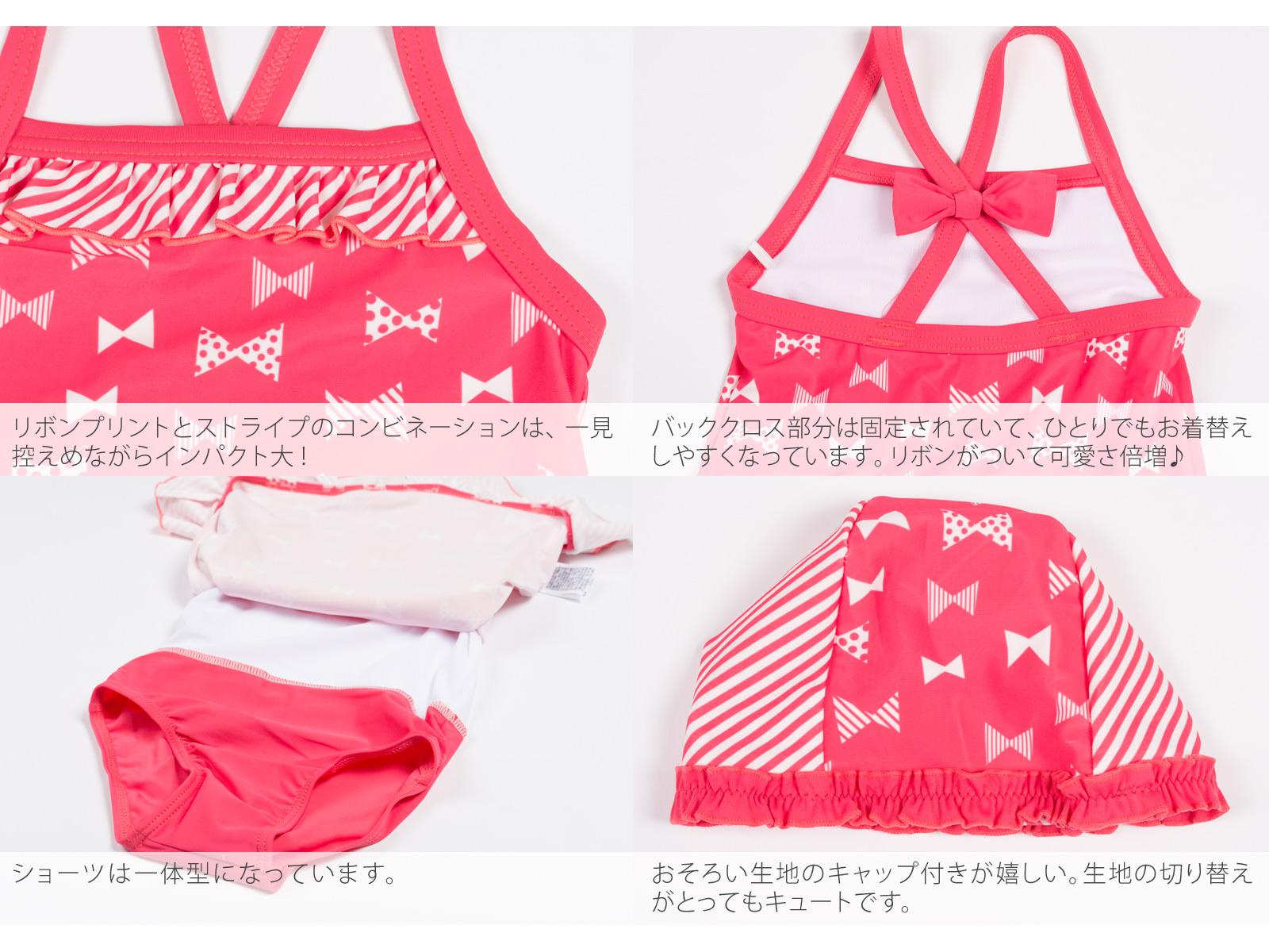 子供水着/リボンプリントワンピースキャップ付き【ベビー/女の子/レビューを書いて送料無料】【80,90,95】【シアンシアン/chienchien】