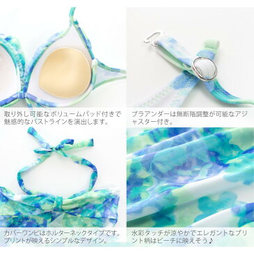 水着 レディース プリズムフラワーワイヤービキニ /NATURAL BEAUTY