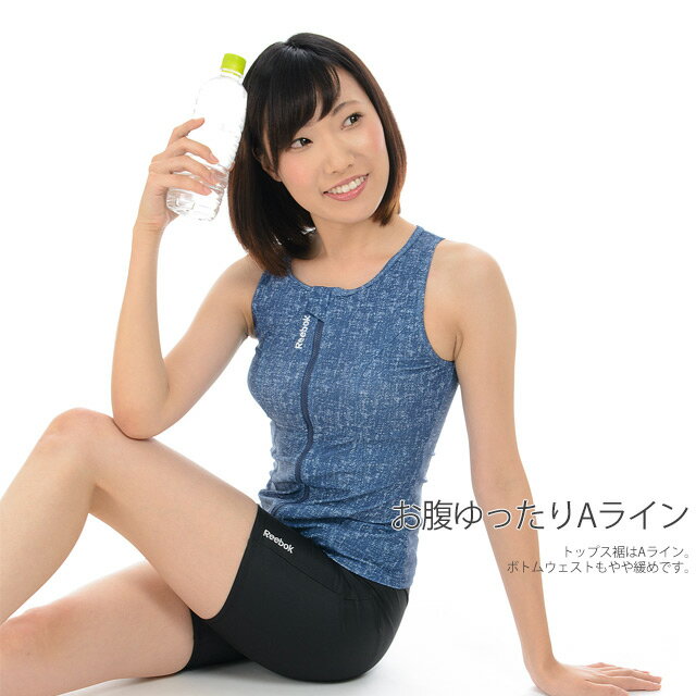Reebokデニム柄フィットネス水着タンクトップフルジッパーセパレートレディースレビューを書いて送料無料リーボック
