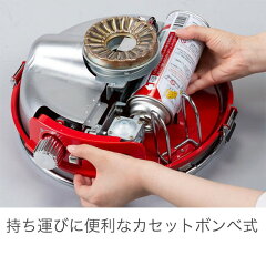 Aladdin Aladdin センゴクアラジン ポータブルガスストーブ Sag Bf02 Cds Rガスボンベ式 カセットボンベ式 屋外 屋内 アウトドア キャンプ 防災 スタイリッシュ 暖房機 持ち運び おしゃれ デザイン ブルーフレームフォルム レトロ Aladdin Aladdin センゴクアラジン ポータブルガスストーブ Sag Bf02 Cds Rガスボンベ式 カセットボンベ式 屋外 屋内 アウトドア キャンプ 防災 スタイリッシュ 暖房機 持ち運び おしゃれ デザイン ブルーフレームフォルム レトロ