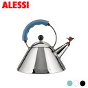 アレッシィ バードケトル 2L 9093 ライトブルー ブラック ホワイト ALESSI ステンレス 笛吹ケトル 送料無料
