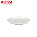 アレッシィ モカカップ用ソーサー ALL-TIME ホワイト オールタイム ALESSI グイド・ヴェントゥリーニ AGV29/77