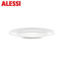 アレッシィ フラットプレート PlateBowlCup 28cm ホワイト ALESSI プレートボウルカップ ダイニングプレート AJM28/1