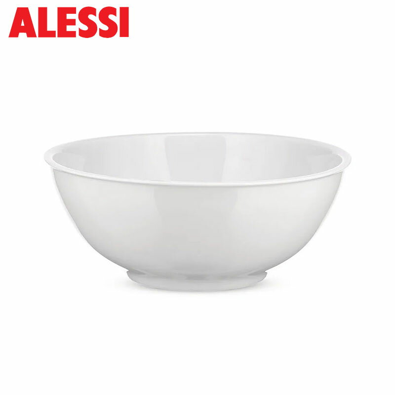 アレッシィ サラダサービングボウル 26cm PLATEBOWLCUP ホワイト ALESSI ジャスパー・モリソン プレートボウルカップ AJM28/3826 送料無料