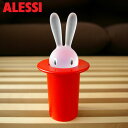 アレッシィ マジックバニー MAGIC BUNNY レッド ALESSI つまようじケース ASG16 R