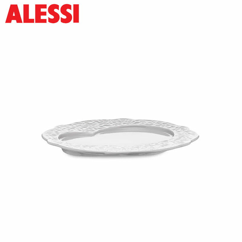 アレッシィ ブレックファーストプレート DRESSED 16cm ホワイト ALESSI ドレスト マルセル・ワンダース MW01/94 送料無料